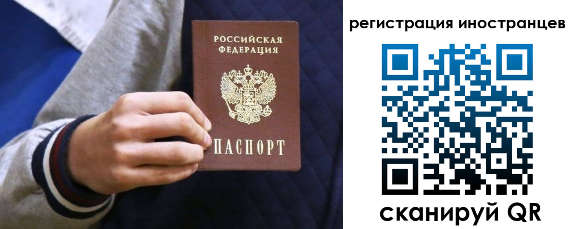 временная регистрация для всех в Костромской области